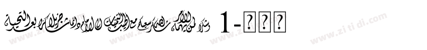 cousagi 1字体转换